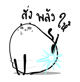 น่าเบื่อเพื่อนรัก - เพื่อนรักตุ้ยนุ้ย รูปที่ 13
