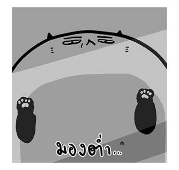 น่าเบื่อเพื่อนรัก - เพื่อนรักตุ้ยนุ้ย รูปที่ 23