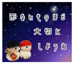 347661860