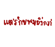347661879
