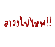 347661880