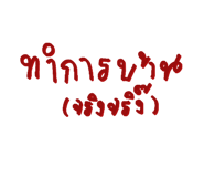 347661881