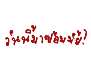 347661883