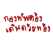 347661885