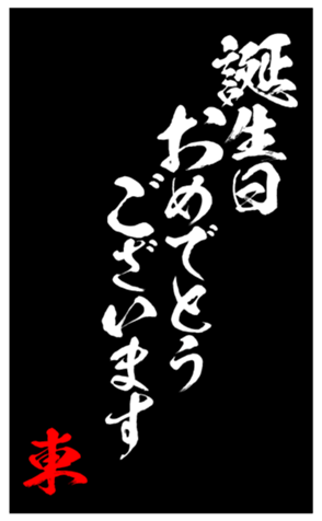 347680397