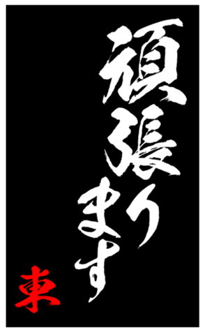 347680402