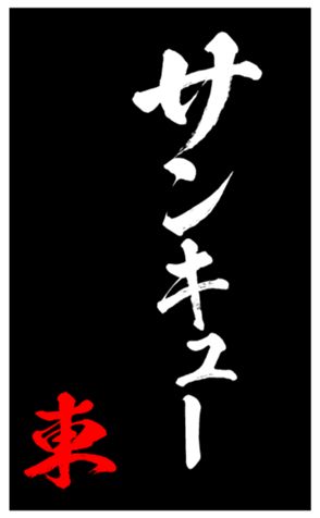 347680407