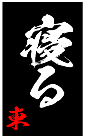 347680413