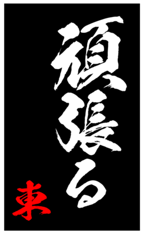 347680418