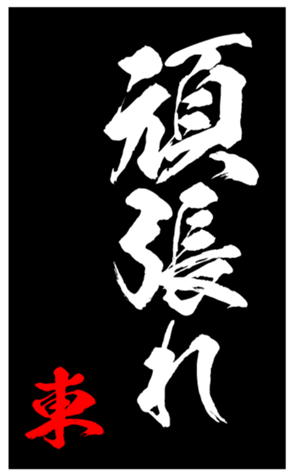 347680419
