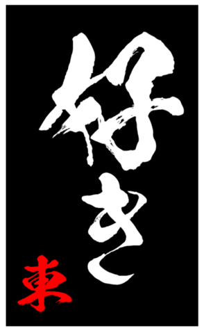 347680421