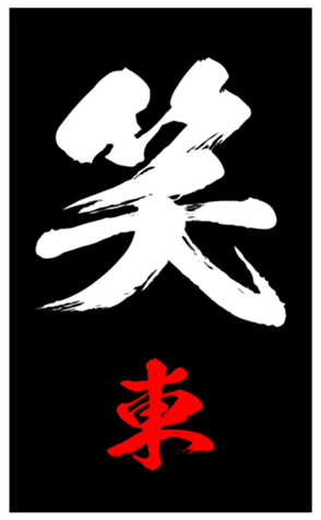 347680424