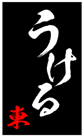 347680425