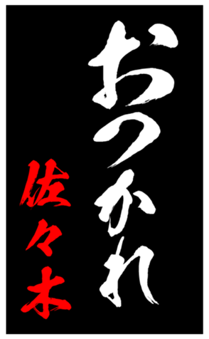347680746