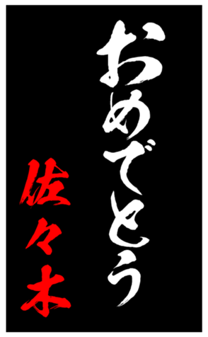 347680748