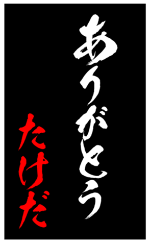 347680790