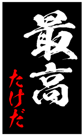 347680801