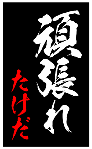 347680803
