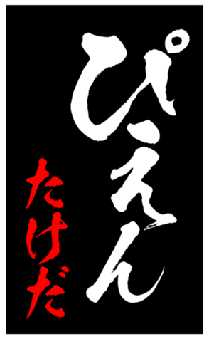 347680807