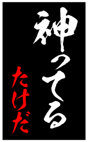 347680810