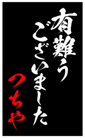 347681319