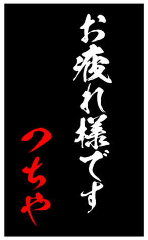 347681322