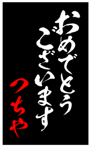 347681324