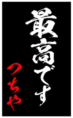 347681329