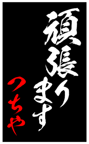 347681330