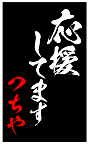 347681332