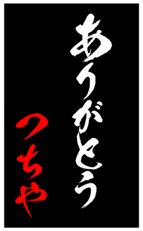347681334