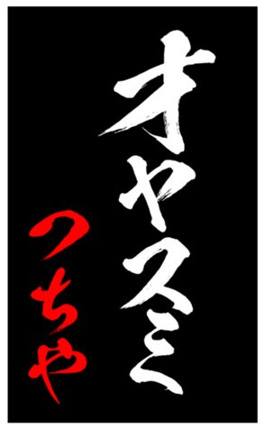 347681337