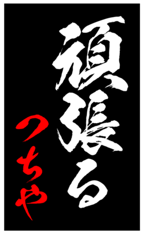 347681346