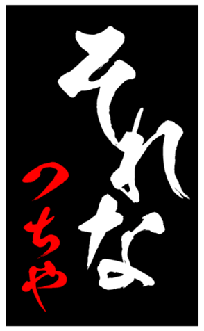 347681350