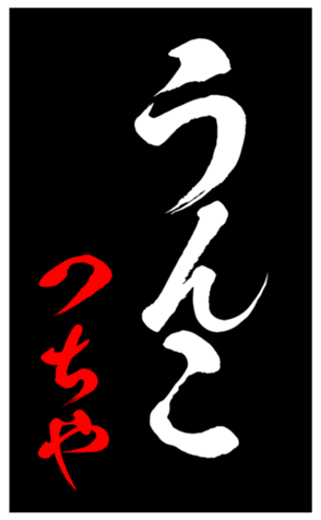 347681357