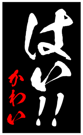 347681504
