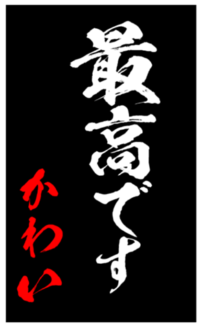 347681505