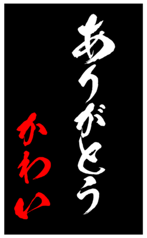 347681510