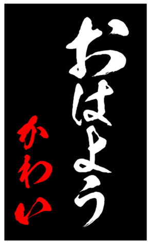 347681512