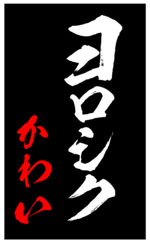 347681515