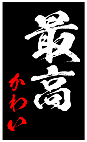 347681521