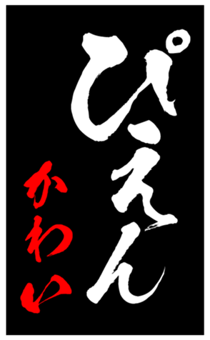 347681527