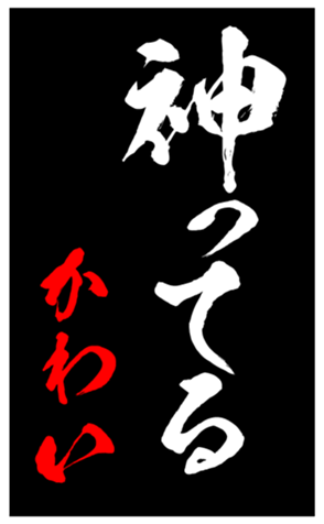 347681530