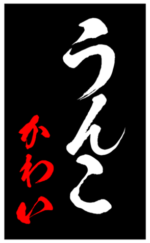 347681533