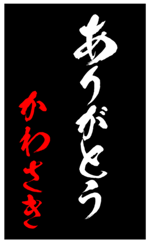 347681934