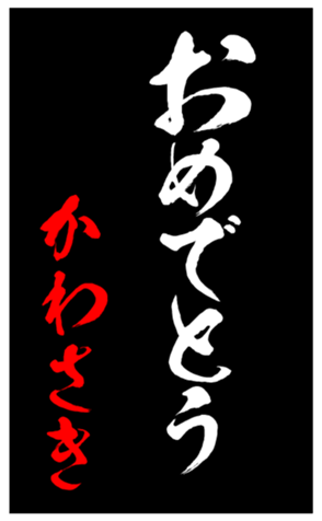 347681940