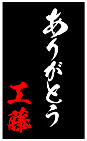 347686774