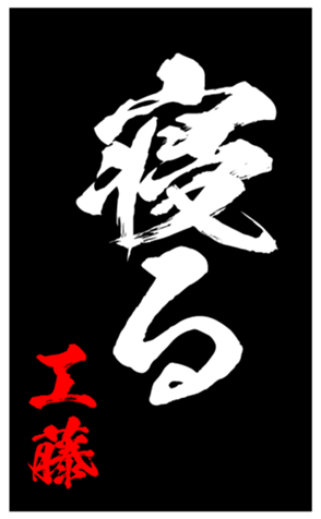 347686781