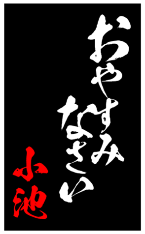 347688977
