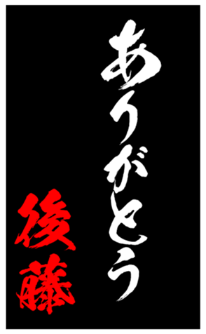 347690390